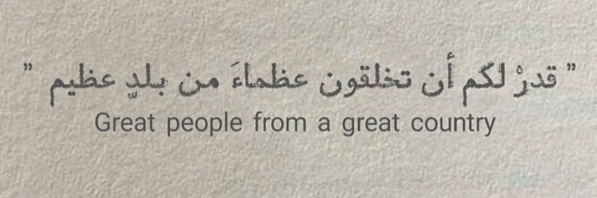 غلا الغامدي banner