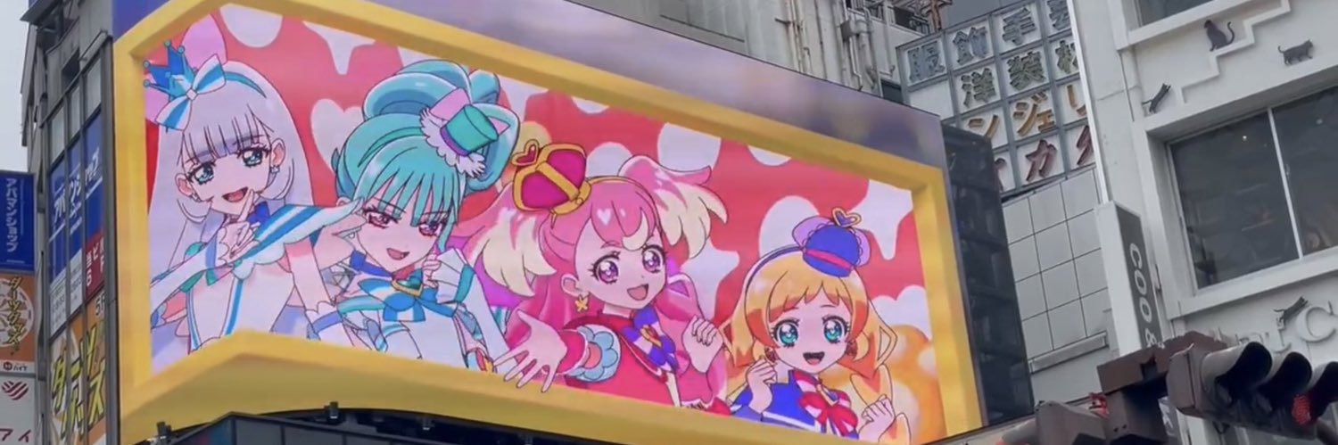 HereforPreCure's banner