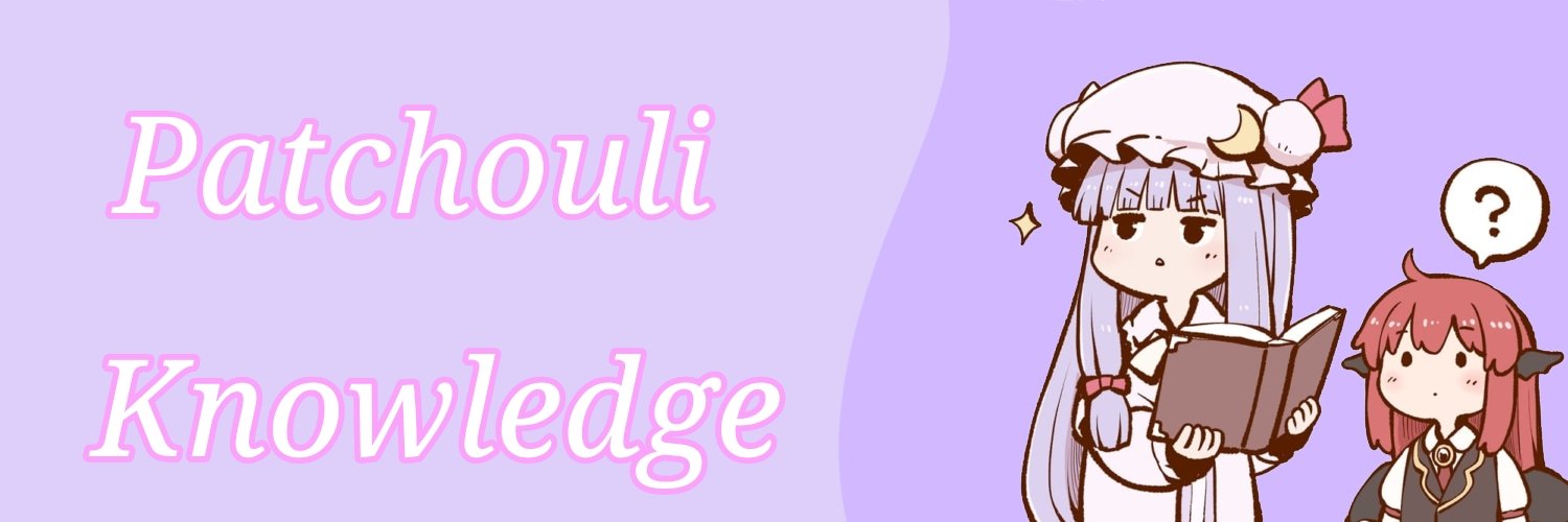 Patchouli knowledge banner