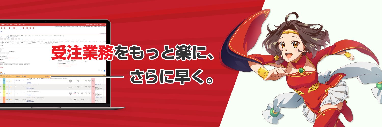 GoQSystemPR's profile banner image