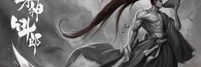 ⋓ky¤ne®🐦 banner