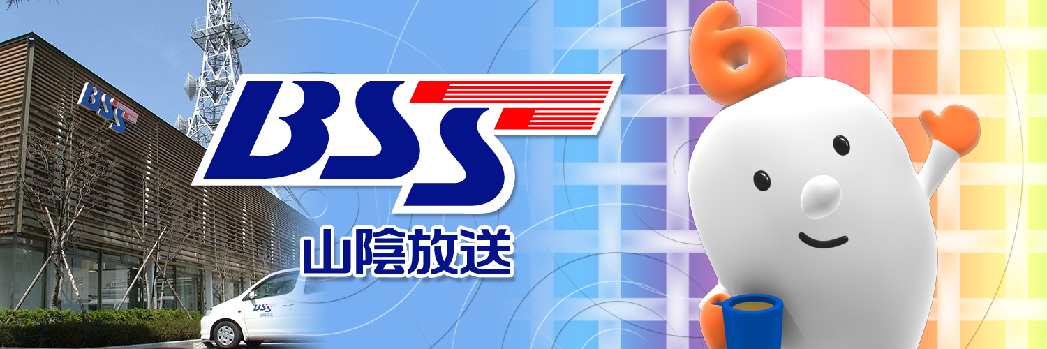 ラッテちゃん☕️ BSS山陰放送 banner