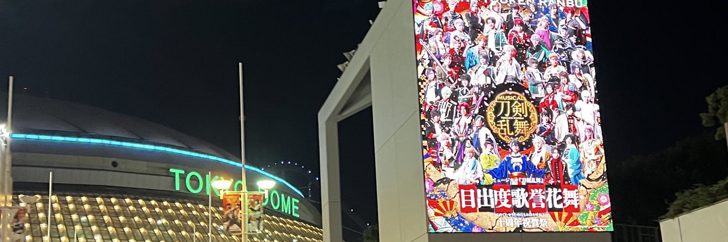 hetare_march's profile banner image