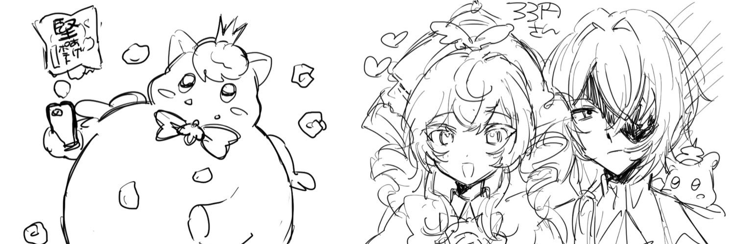 33円's banner