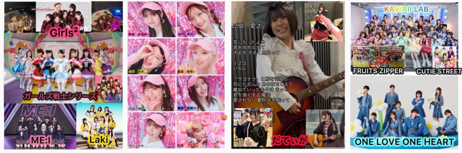 yumi_chamu's profile banner image