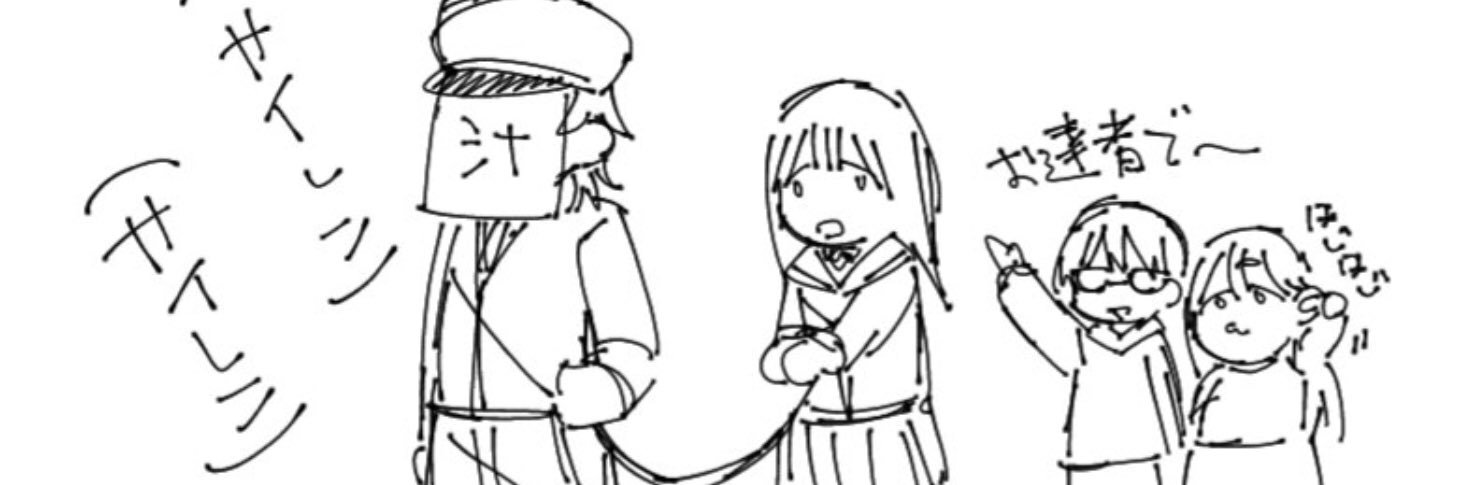 過労キティ banner
