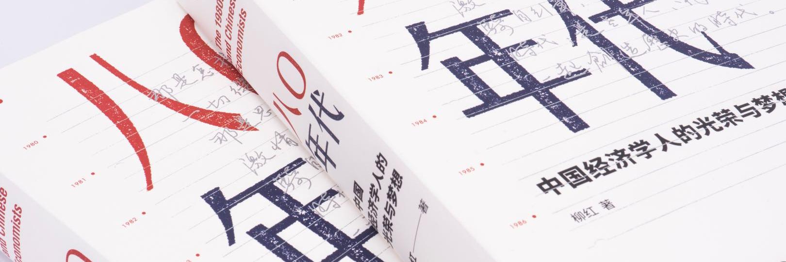 liuhong's profile banner image