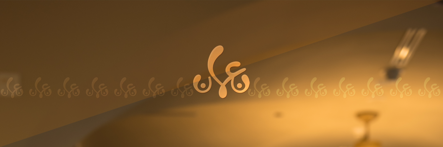 Nouman Sona نعمان سونا banner
