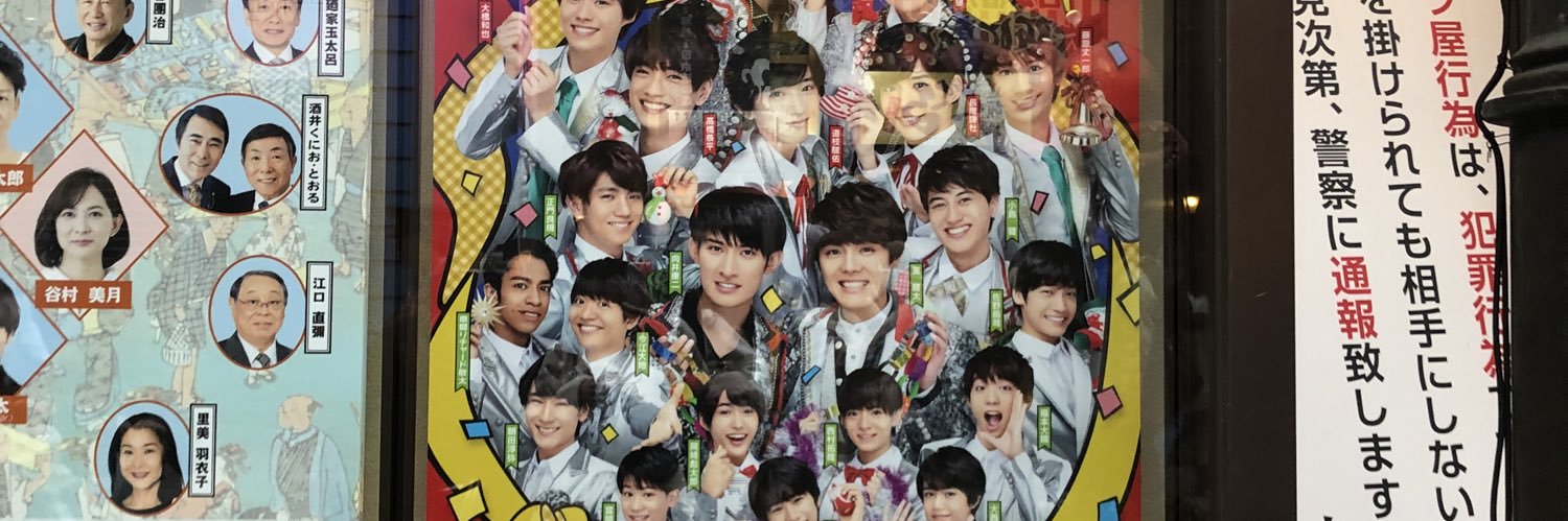 取引 banner