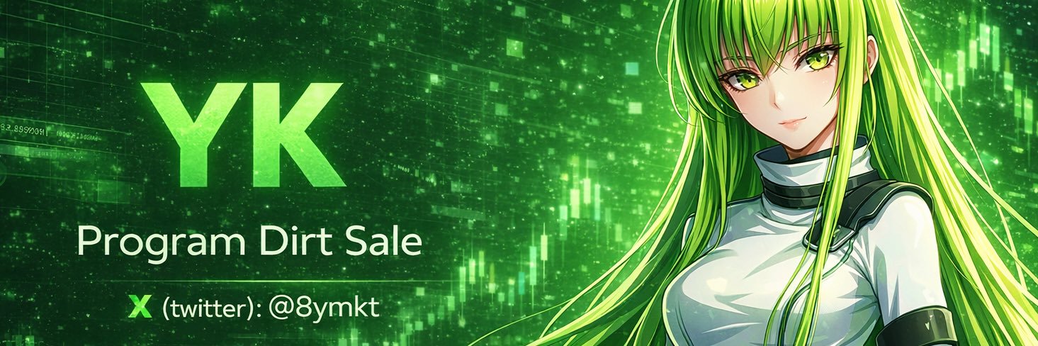 カミキヒカル banner