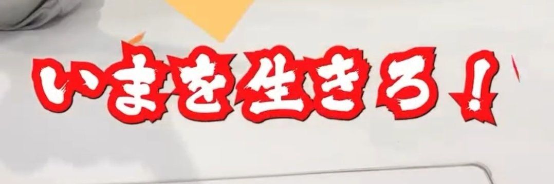 𝔸𝕐𝔸🎀ND⁵❤️ banner