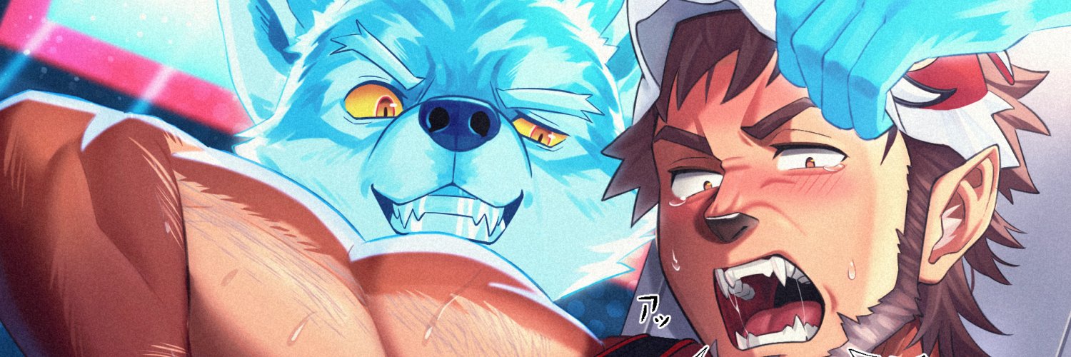 Cowardly Werewolf banner