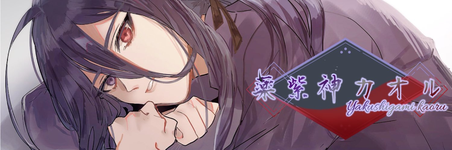 Y_vampire_K's profile banner image