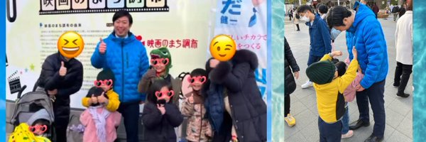 iida__kenichi Profile Banner