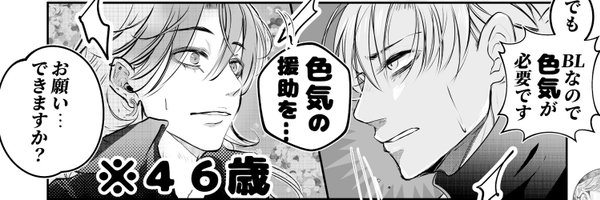 sukidane831 Profile Banner