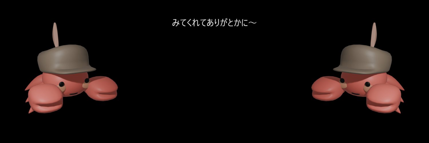 パムンガネ banner