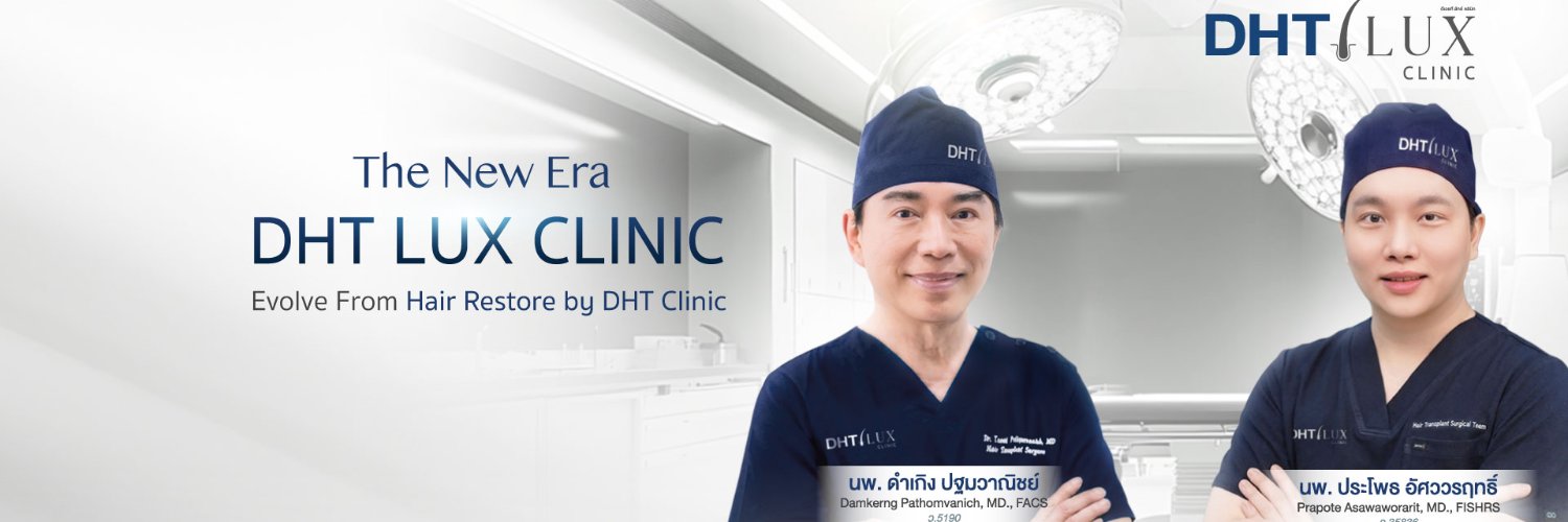 dhtluxclinic's profile banner image