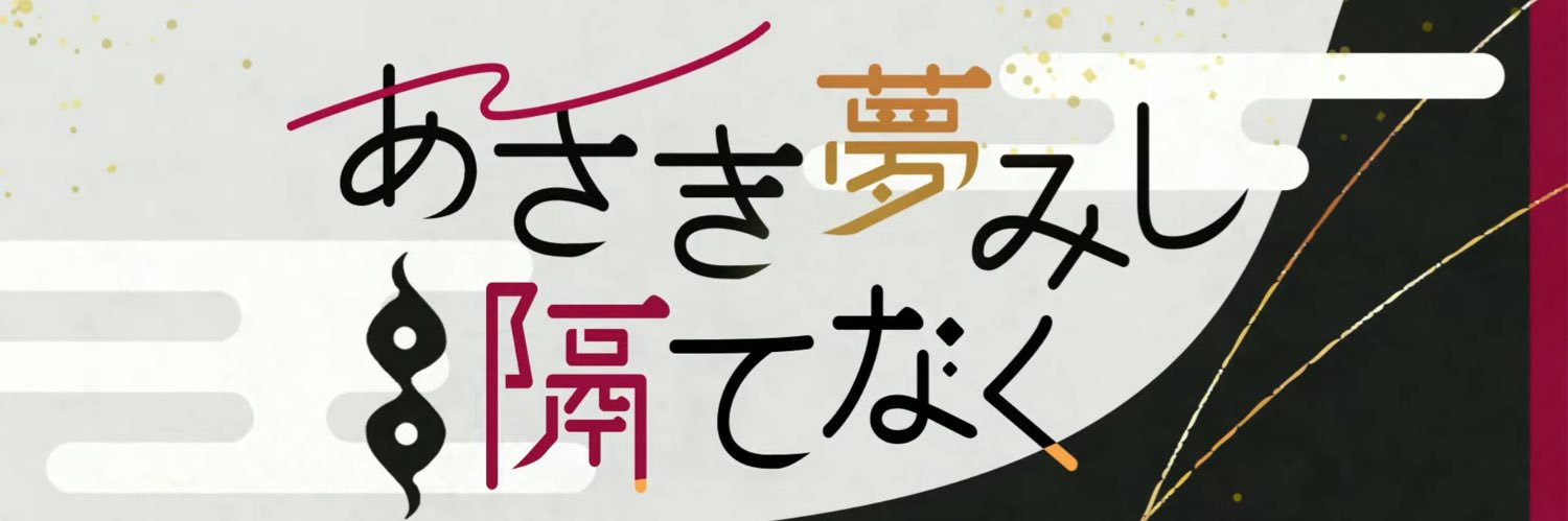 773sensei's profile banner image
