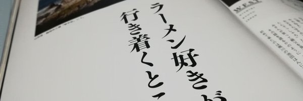 jun5611 Profile Banner