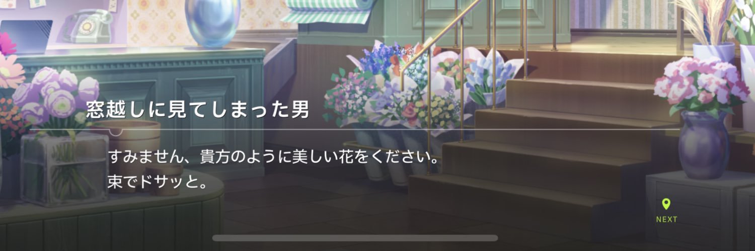 non@取引垢 banner