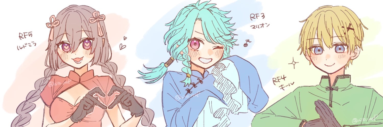 に's banner