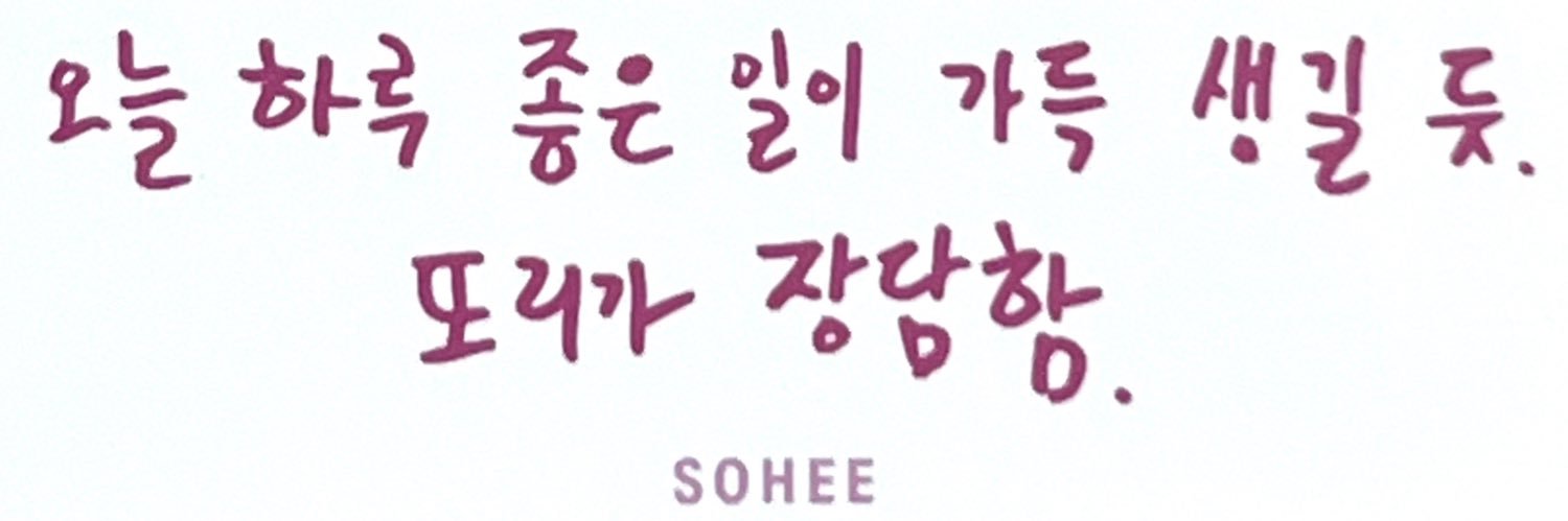 영또 banner
