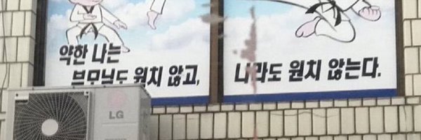 oeoaz Profile Banner
