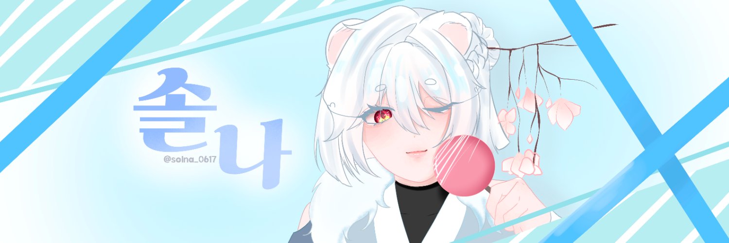 Solna| 솔나 banner