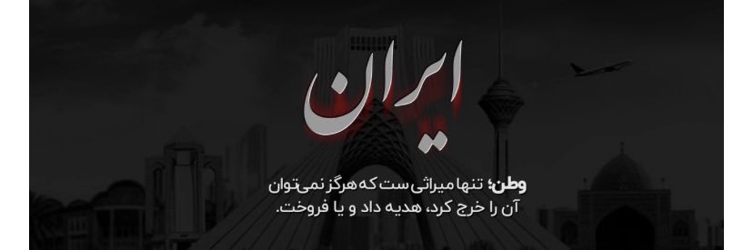 سام banner