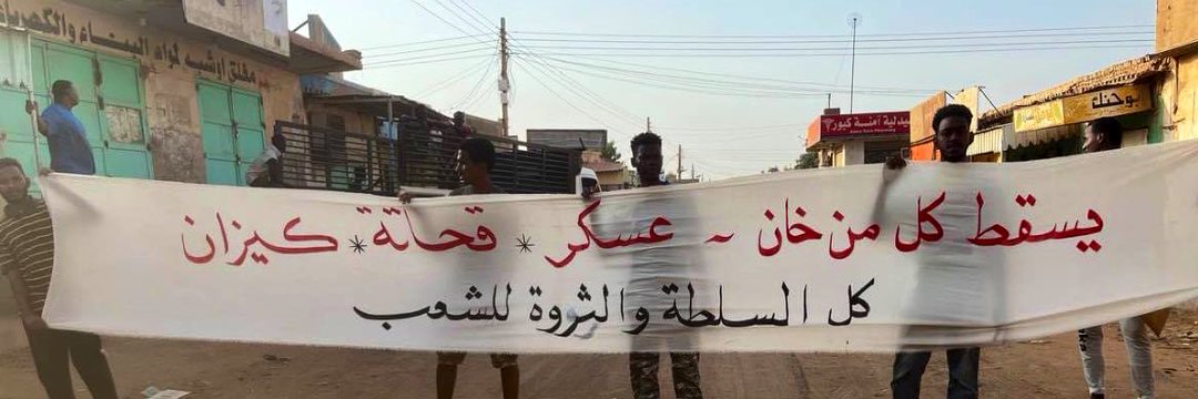 أمّان banner