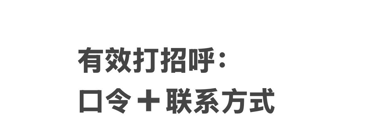 十四夜_Fortnight｜成都 banner