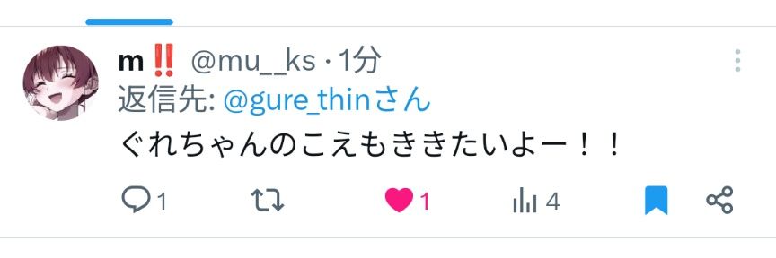 ぐれはんぺんギン banner