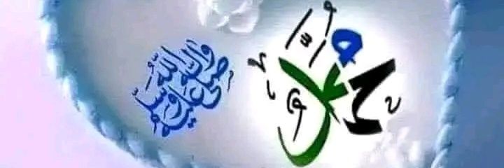 Mohamed Ahwid banner