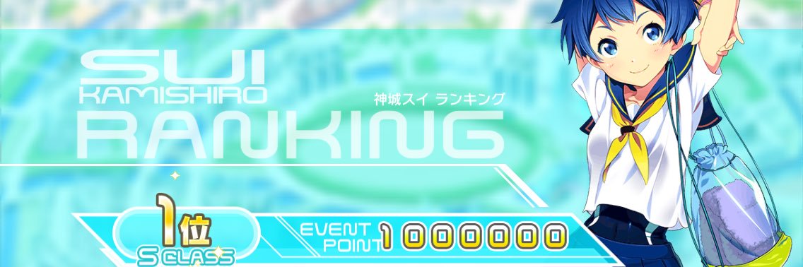 ラピス banner