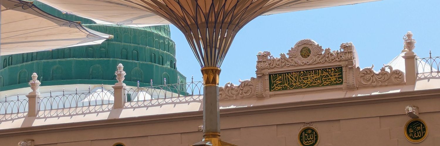 Random ☪️ banner