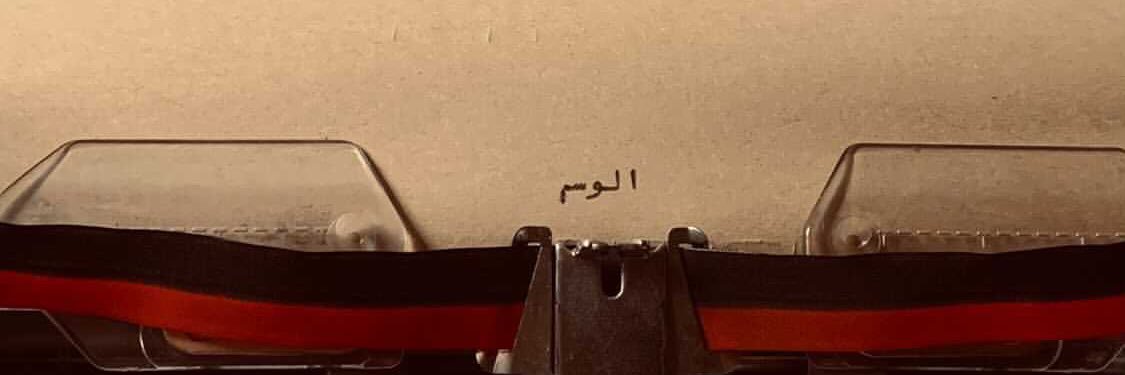 brehi_'s profile banner image