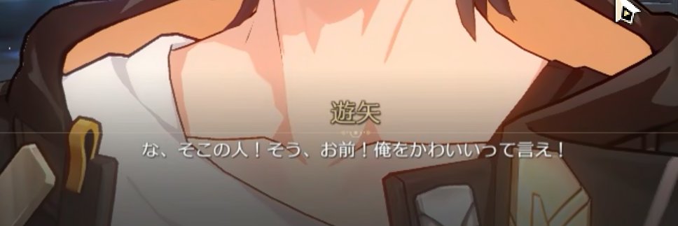 ホシコマ banner