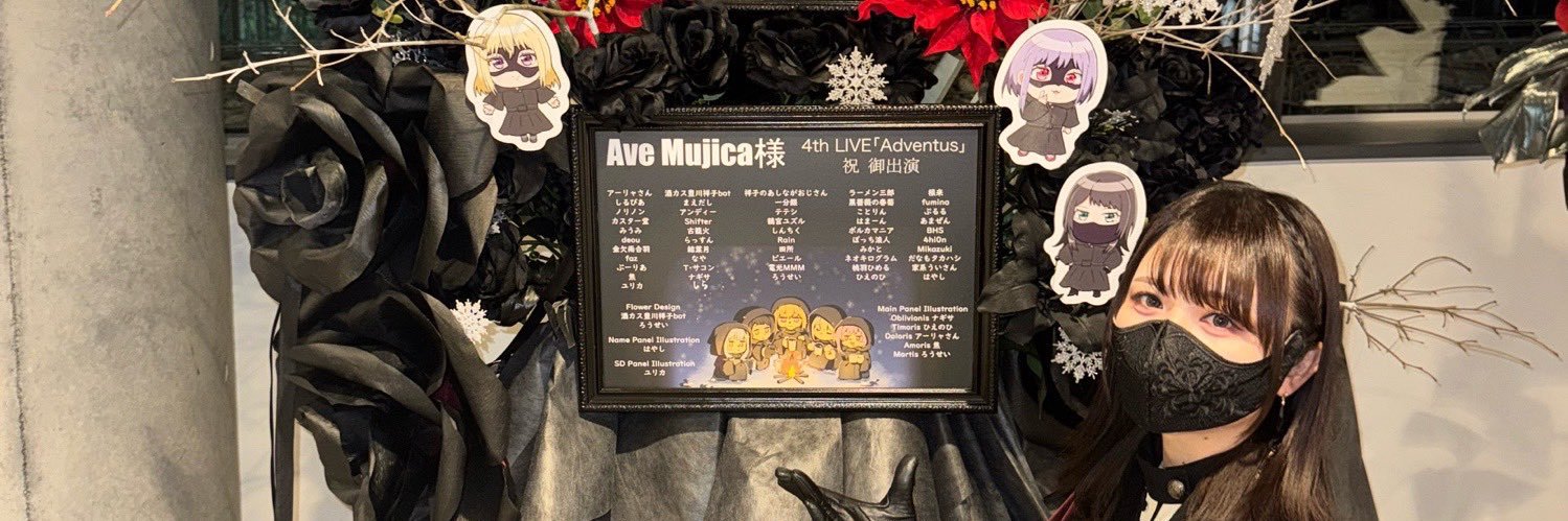 ひえのひ🥶's banner