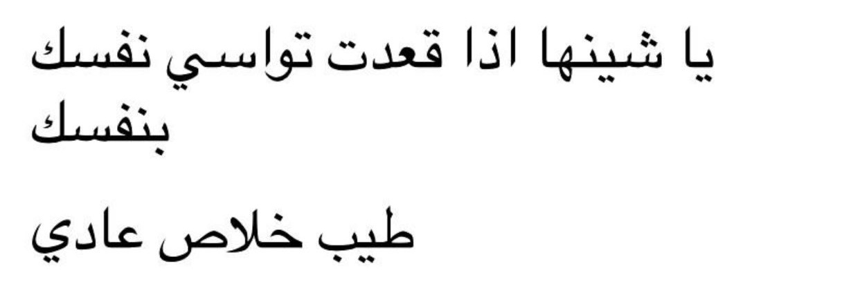 r. banner