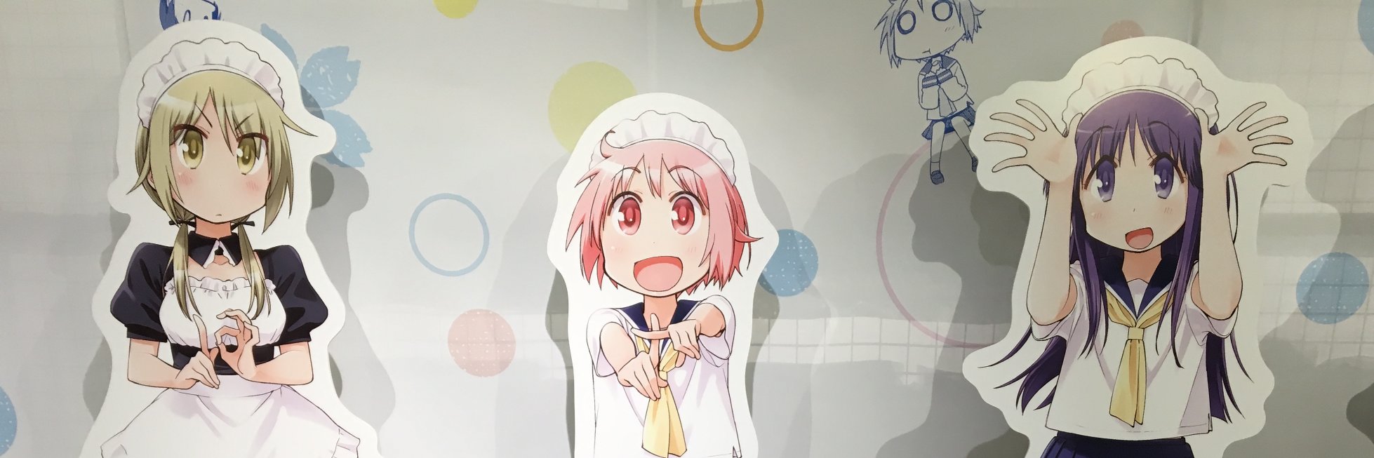 7rois's profile banner image