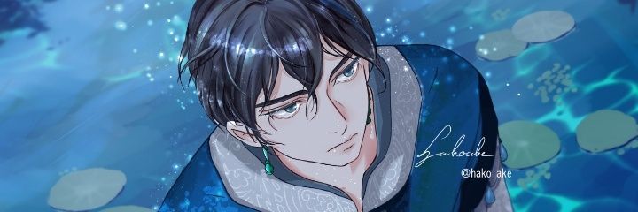 箱あけ banner
