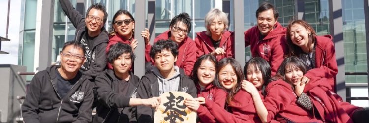 あいかわ Aikawa banner