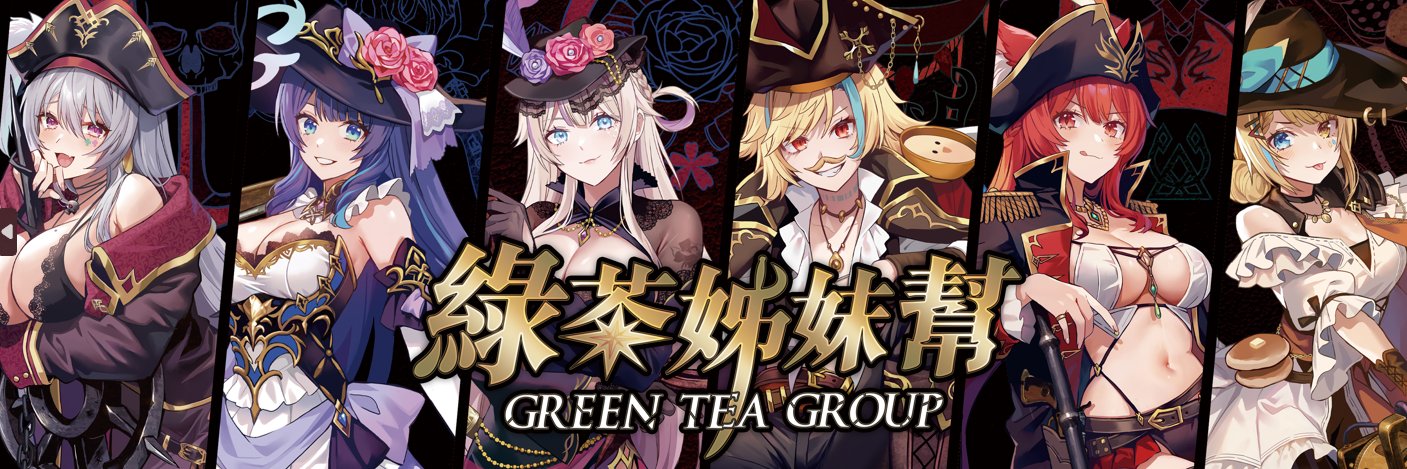 GreenG11397's profile banner image