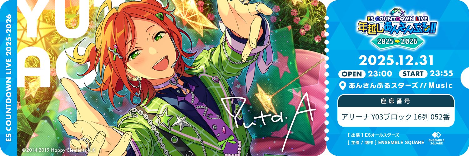 るうな໒꒱°*。 banner