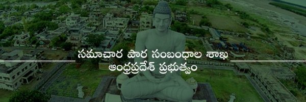 IPR_AP Profile Banner