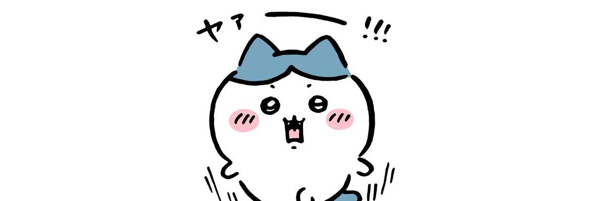 ひややっこ banner