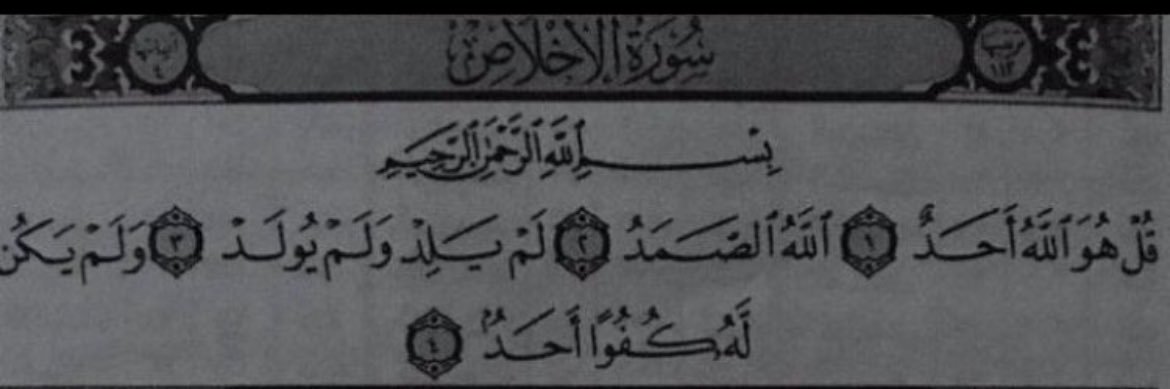 سَّ 不 banner