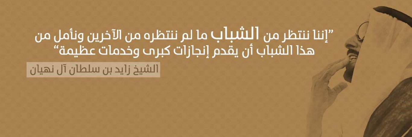 ✦ د. رَاشِد ٱلْمُزْرُوعِي ✦ banner