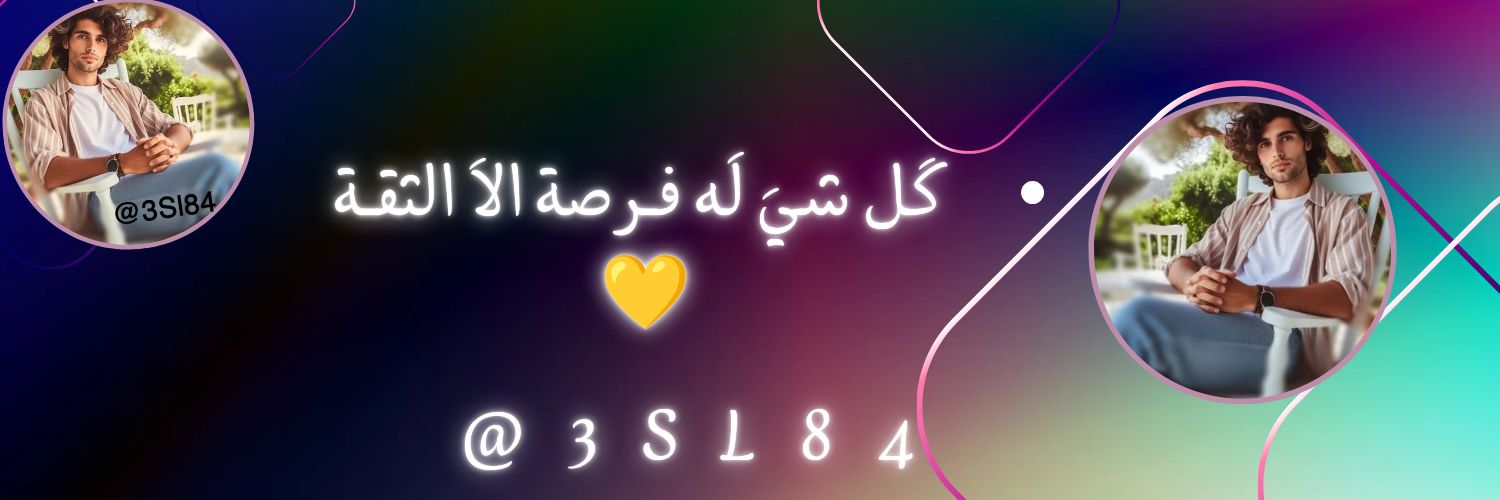 3Sl84's profile banner image