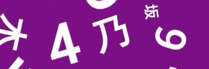 yuit0N's profile banner image